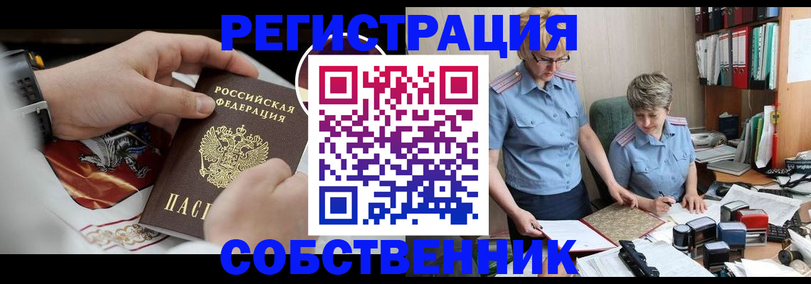 миграционный учет в Карелии