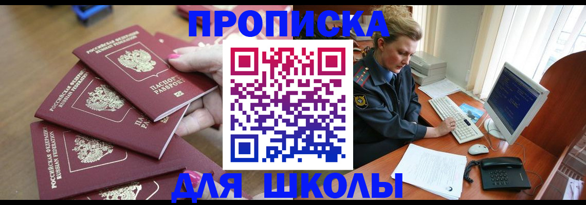 временная регистрация поиск в Карелии